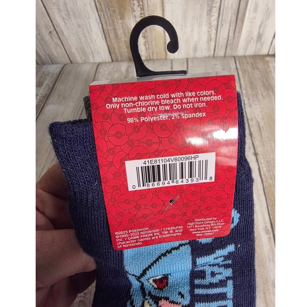 Pokemon bundle officially